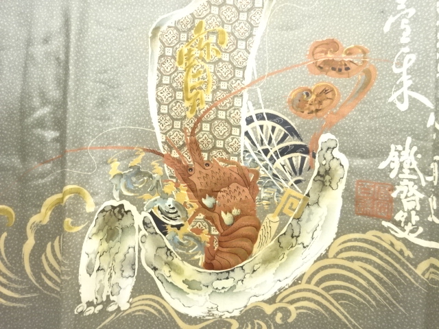 JAPANESE KIMONO / ANTIQUE MENS JUBAN / SILK / BOAT & ISE LOBSTER